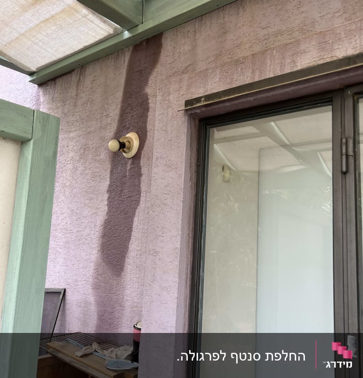 קיר עם סימני רטיבות, שולחן עץ עם כלים